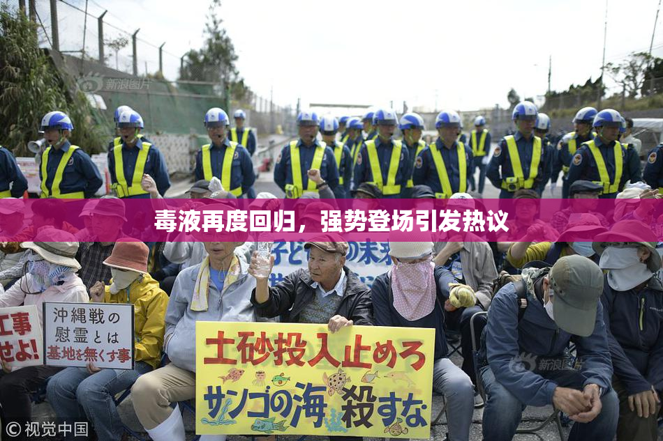 毒液再度回归，强势登场引发热议
