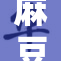 麻豆Fr引领潮流，探秘背后的时尚故事