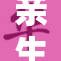 亲生子伦中意外事件引发广泛关注与讨论