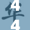 4455免费活动火热进行中，福利抢购速来参与！