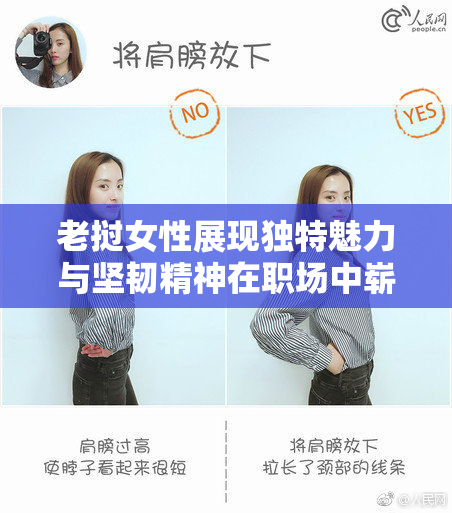 老挝女性展现独特魅力与坚韧精神在职场中崭露头角
