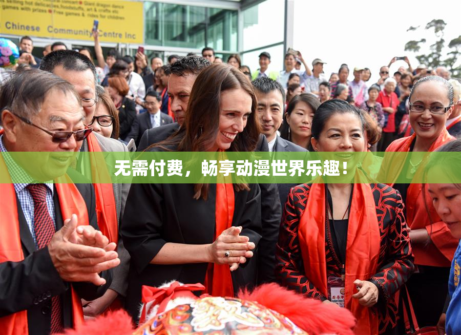 无需付费，畅享动漫世界乐趣！