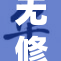 无修正内容的XX动态曝光，令人震惊的消息！