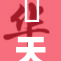 妺天堂2：全新里番内容引发热议与讨论