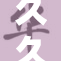 久久精品秘境探秘：探索未知的惊奇世界