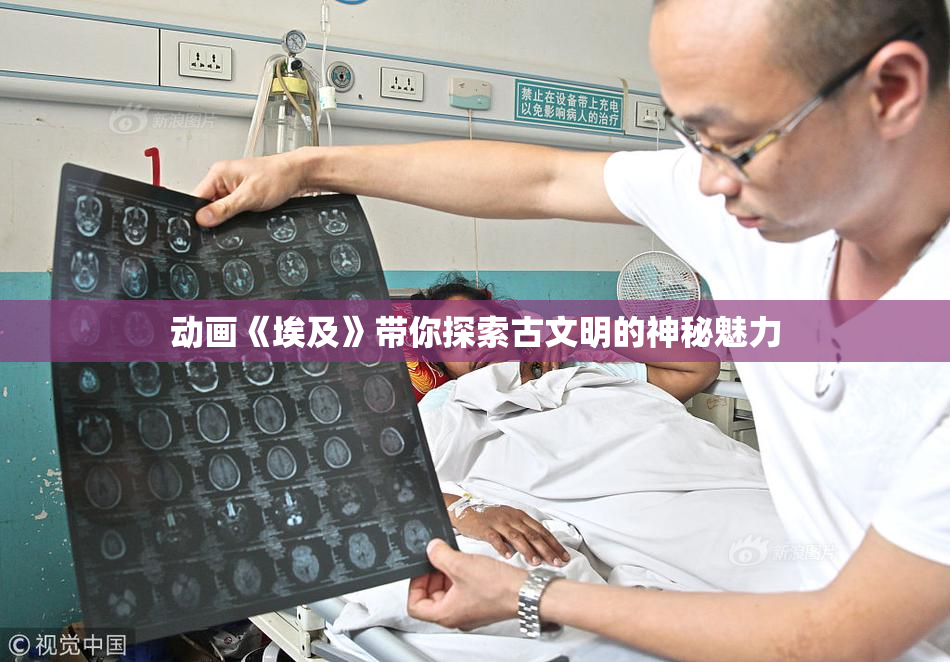 动画《埃及》带你探索古文明的神秘魅力