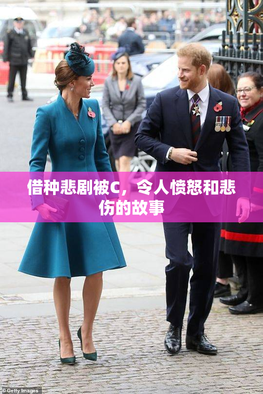 借种悲剧被C，令人愤怒和悲伤的故事