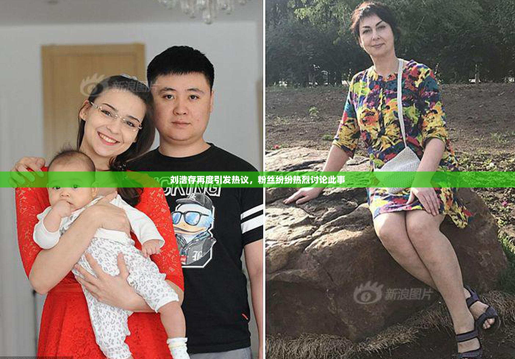 刘浩存再度引发热议，粉丝纷纷热烈讨论此事