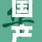 国产影视作品再掀热潮，精彩剧情引发观众关注