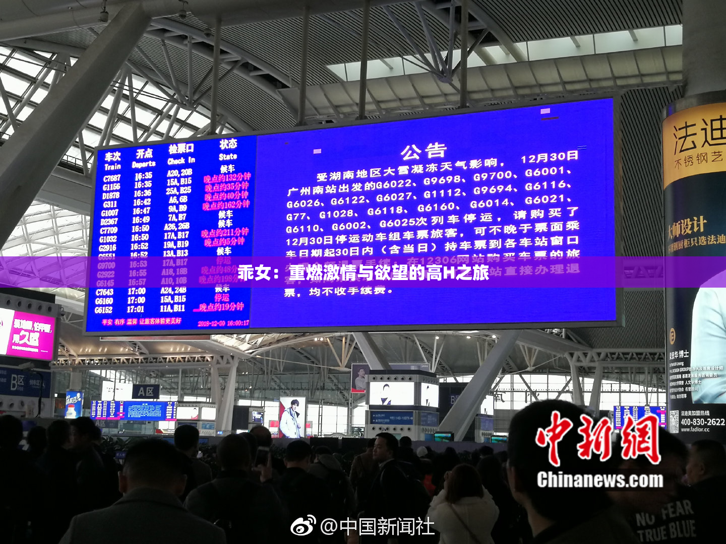乖女：重燃激情与欲望的高H之旅