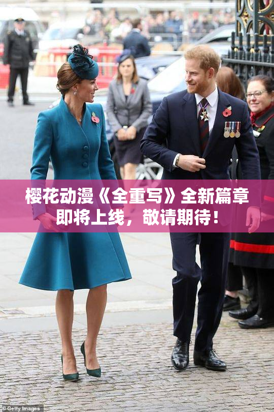 樱花动漫《全重写》全新篇章即将上线，敬请期待！