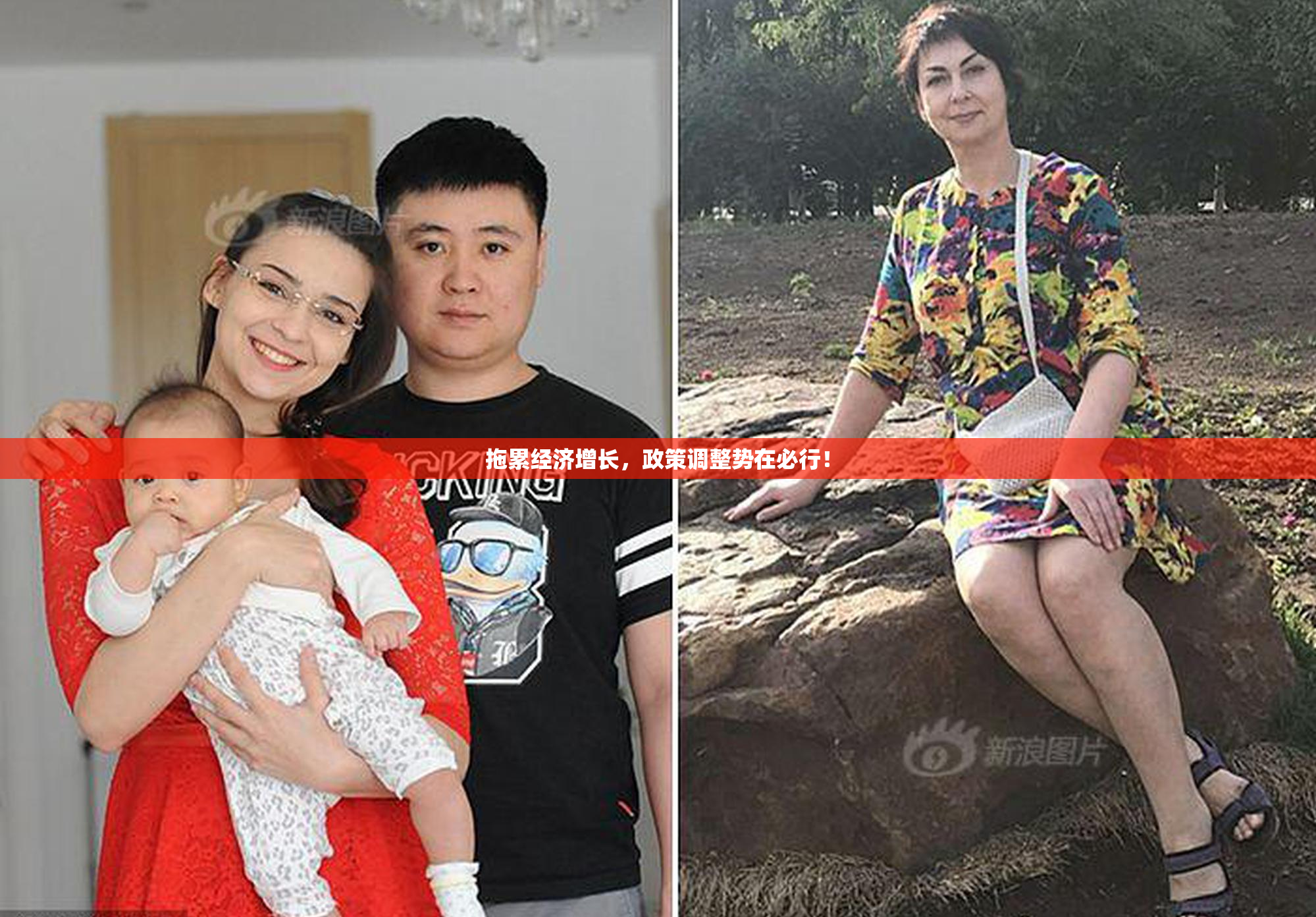 拖累经济增长，政策调整势在必行！