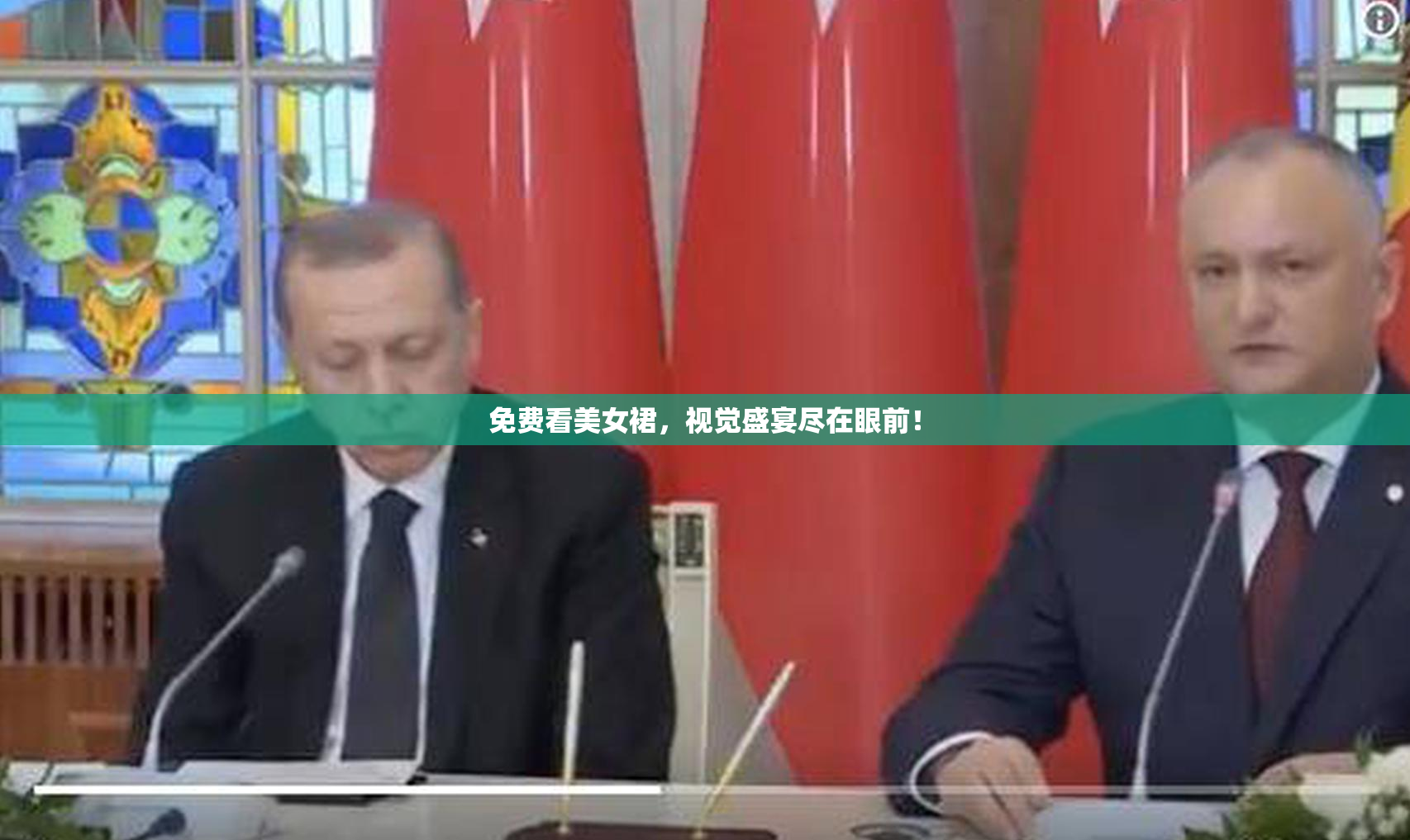 免费看美女裙，视觉盛宴尽在眼前！