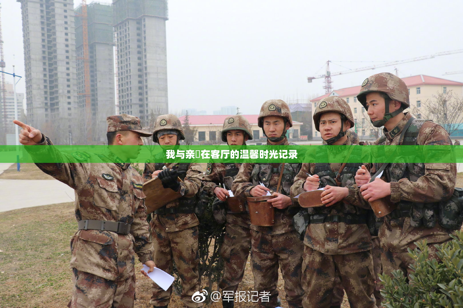 我与亲妺在客厅的温馨时光记录