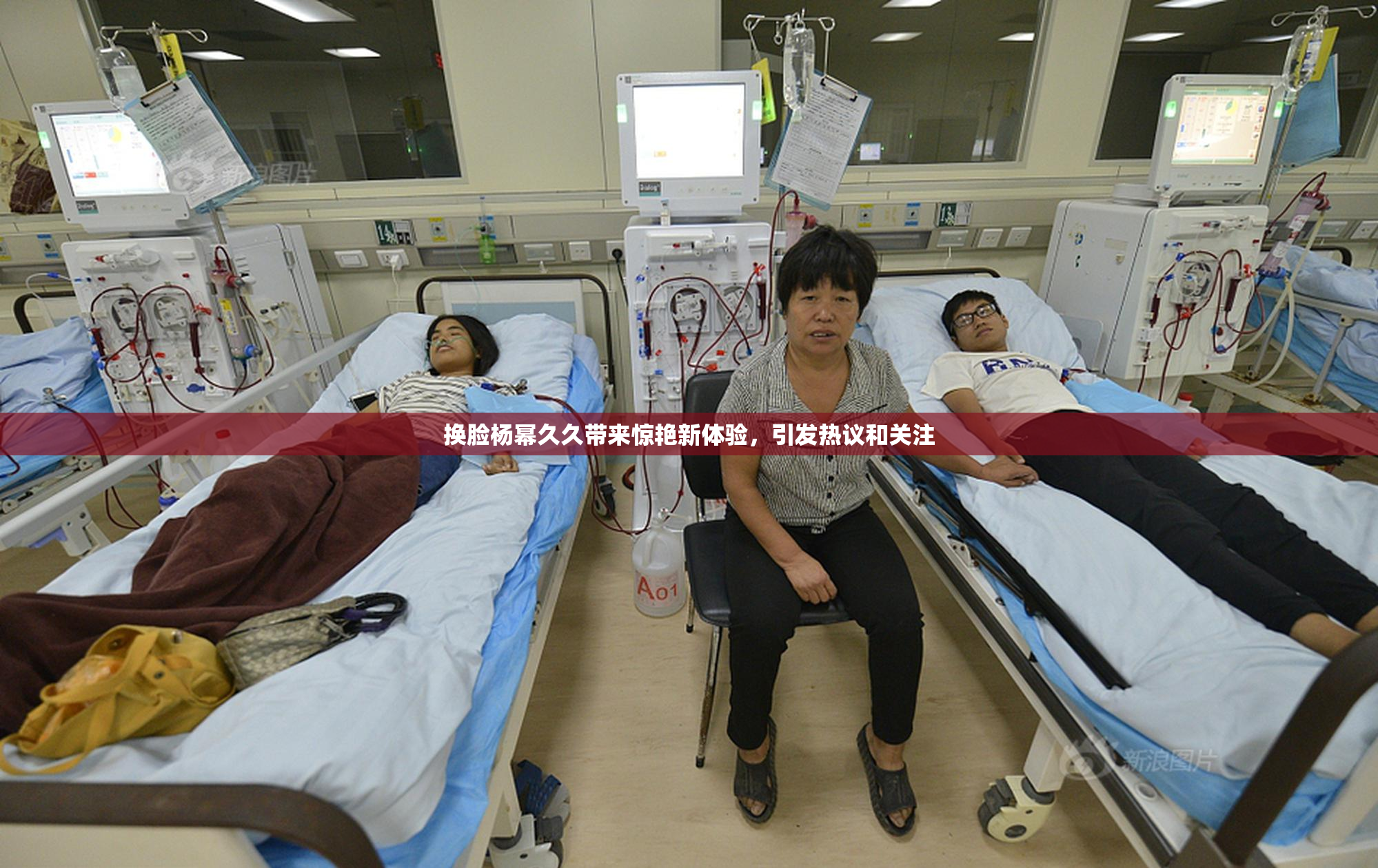 换脸杨幂久久带来惊艳新体验，引发热议和关注