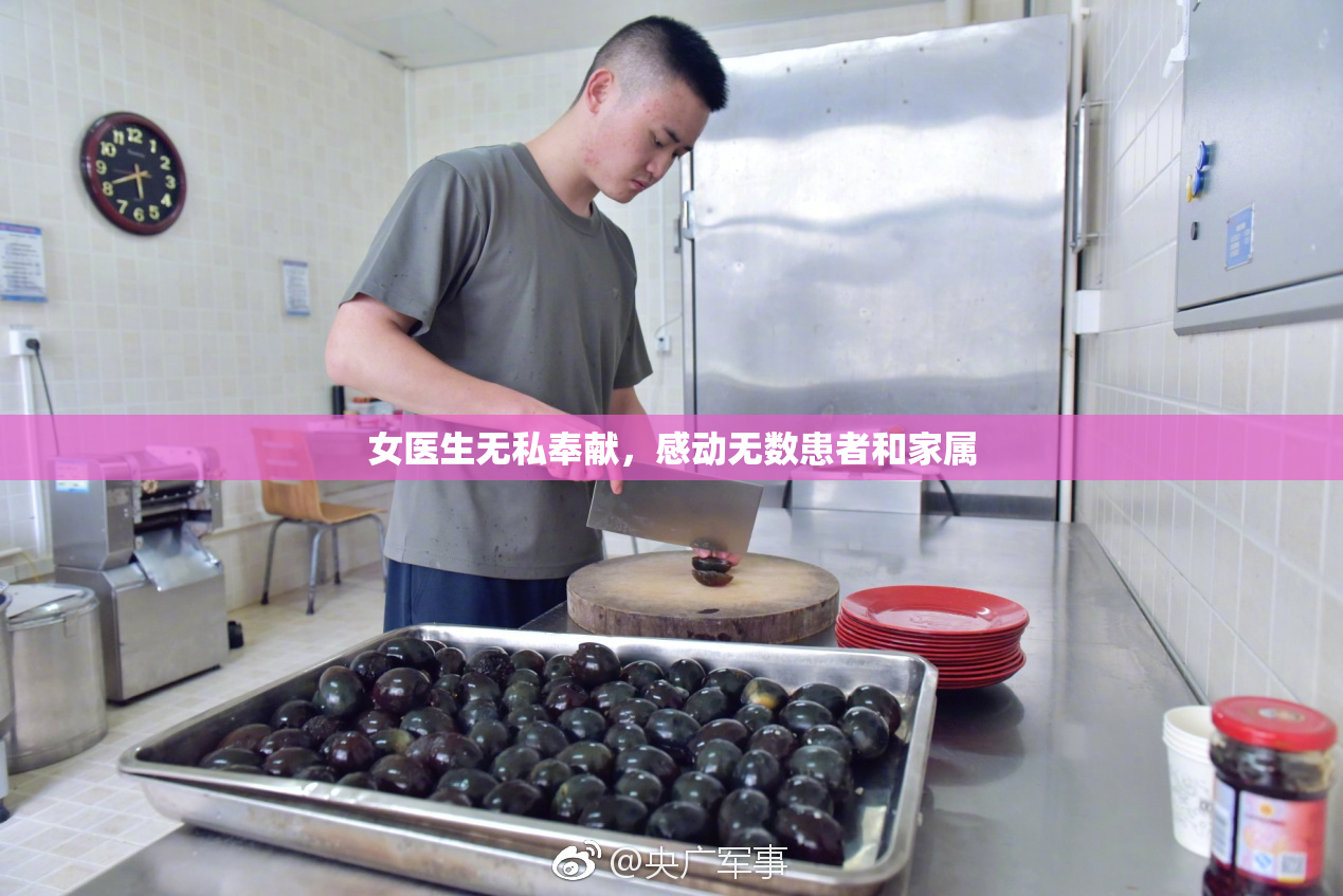 女医生无私奉献，感动无数患者和家属