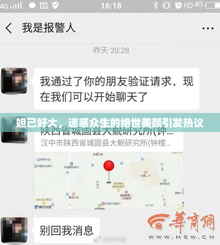 妲己好大，迷惑众生的绝世美颜引发热议