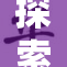 探索红桃视频：成人内容的新视角与体验