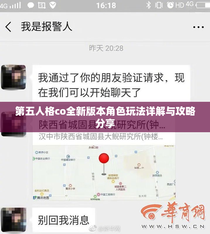 第五人格co全新版本角色玩法详解与攻略分享