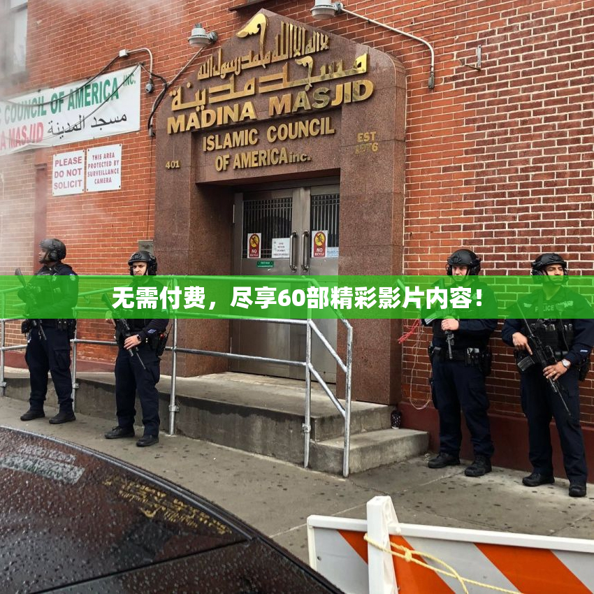 无需付费，尽享60部精彩影片内容！