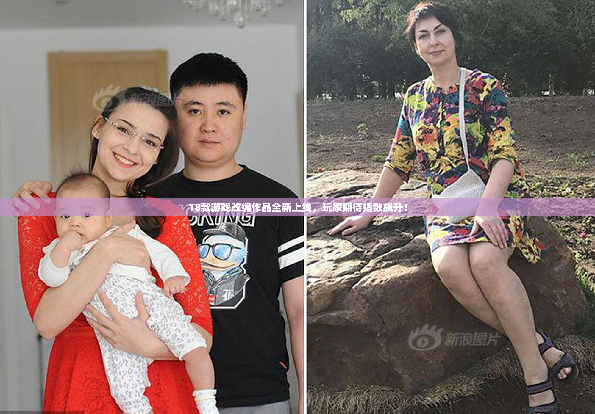 18款游戏改编作品全新上线，玩家期待指数飙升！