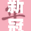 新冠疫情后，世界经济复苏展现多样化发展