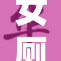 女厕偷拍事件引发社会关注与热议，亟需加强安全措施