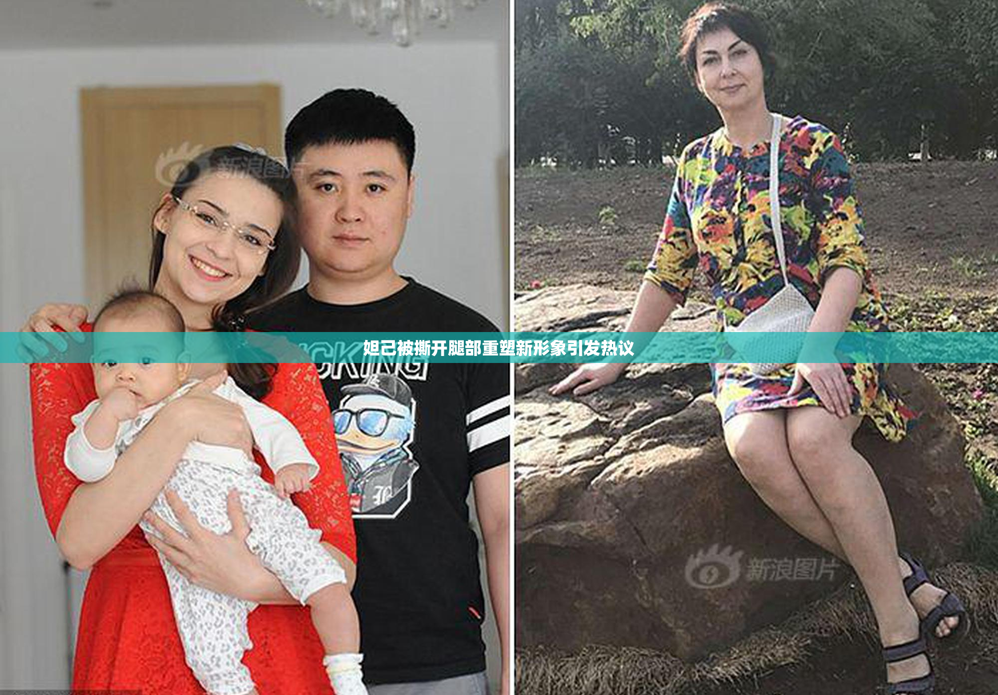 妲己被撕开腿部重塑新形象引发热议