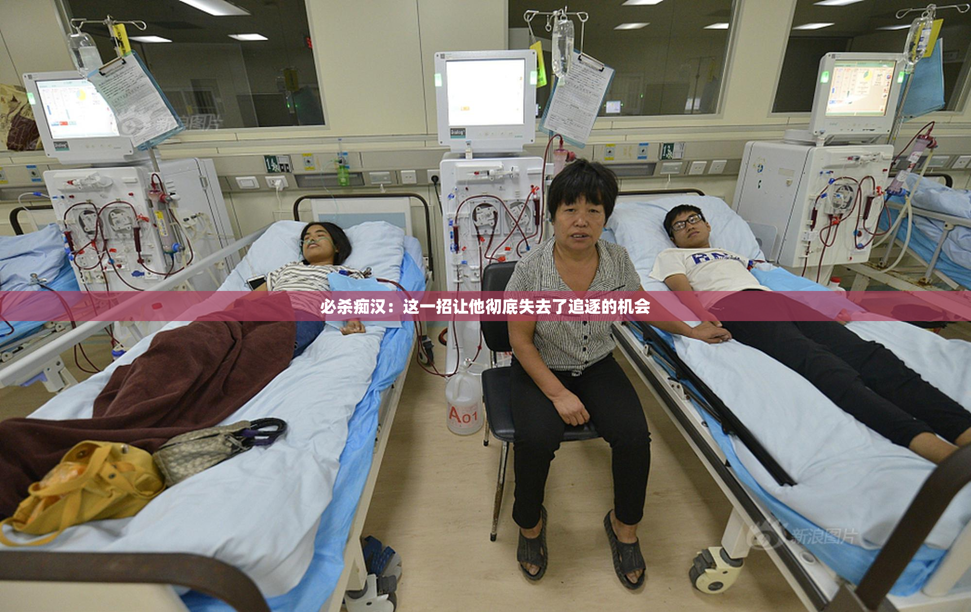 必杀痴汉：这一招让他彻底失去了追逐的机会