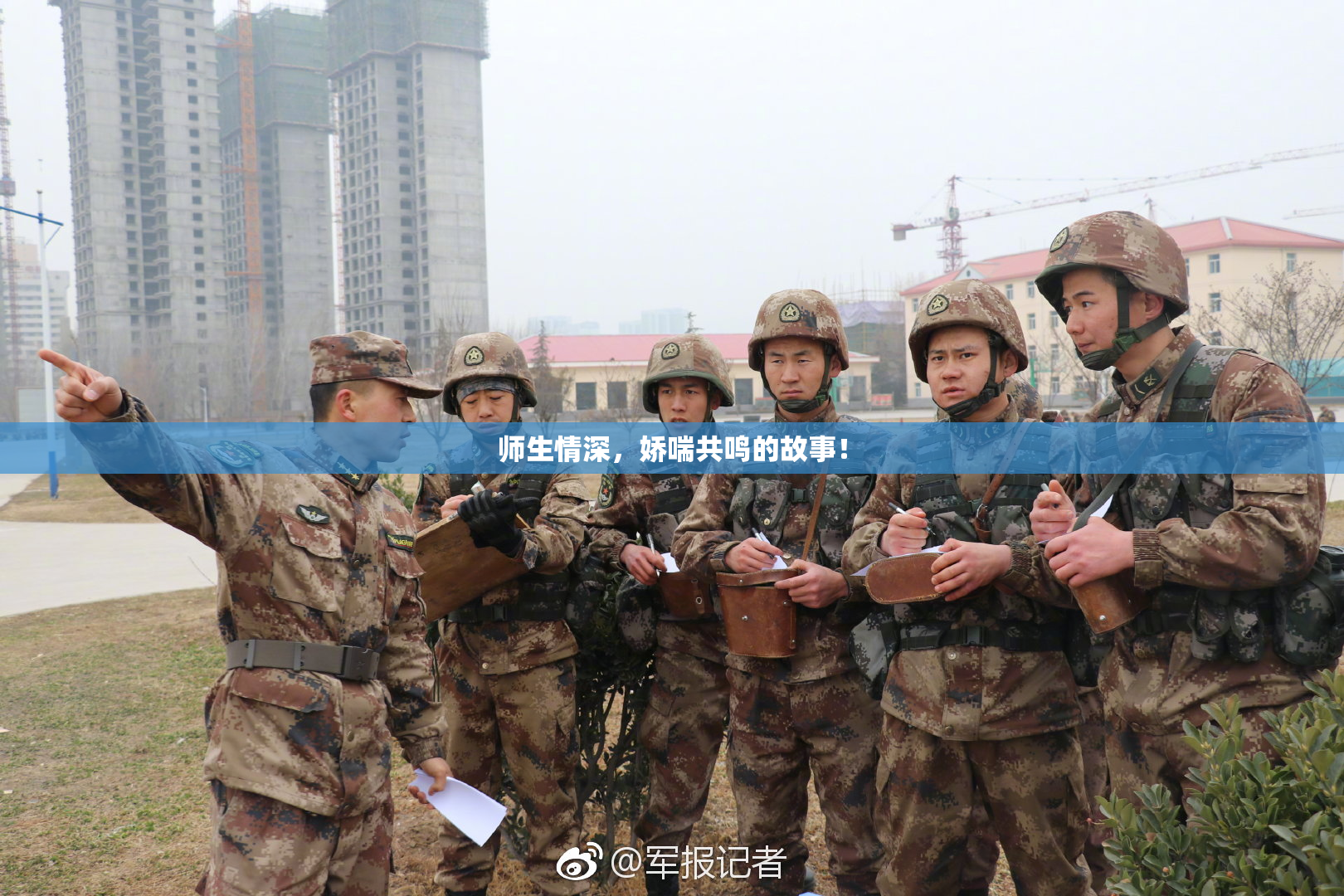 师生情深，娇喘共鸣的故事！