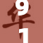 91最新动态：紧跟潮流，行业发展新理念全面解析