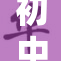 初中女生遭遇不幸，令人心痛的故事连续曝光