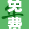 免费观看美女隐秘生活，精彩瞬间尽在其中