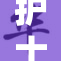 护士与性行为相关的事件引发广泛关注与讨论