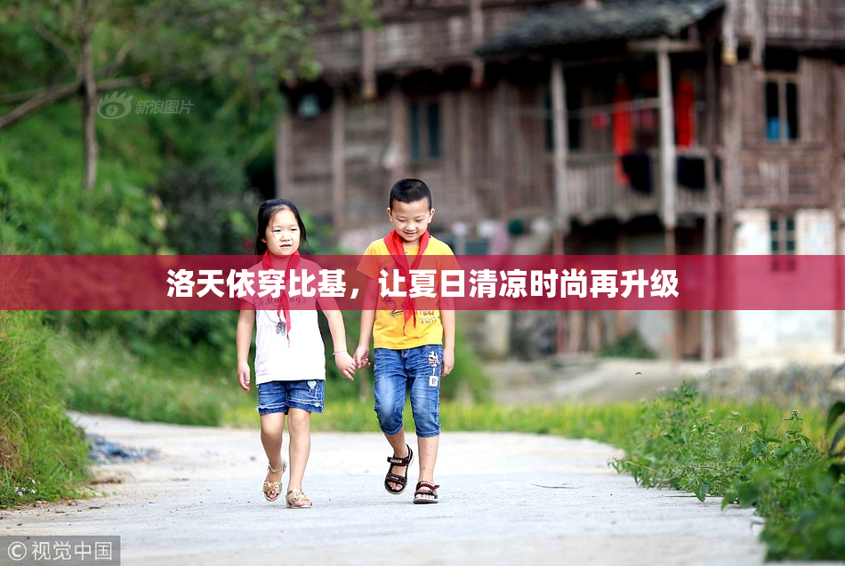 洛天依穿比基，让夏日清凉时尚再升级