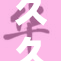 久久亚洲熟妇揭秘：重塑传统与现代的完美结合