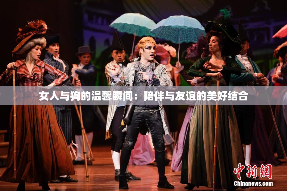 女人与狗的温馨瞬间：陪伴与友谊的美好结合