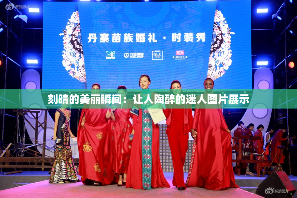 刻晴的美丽瞬间：让人陶醉的迷人图片展示
