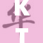 KTV欢唱之夜：尽享音乐与欢乐的狂欢盛宴！