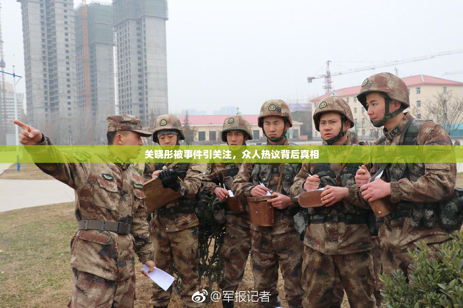 关晓彤被事件引关注，众人热议背后真相