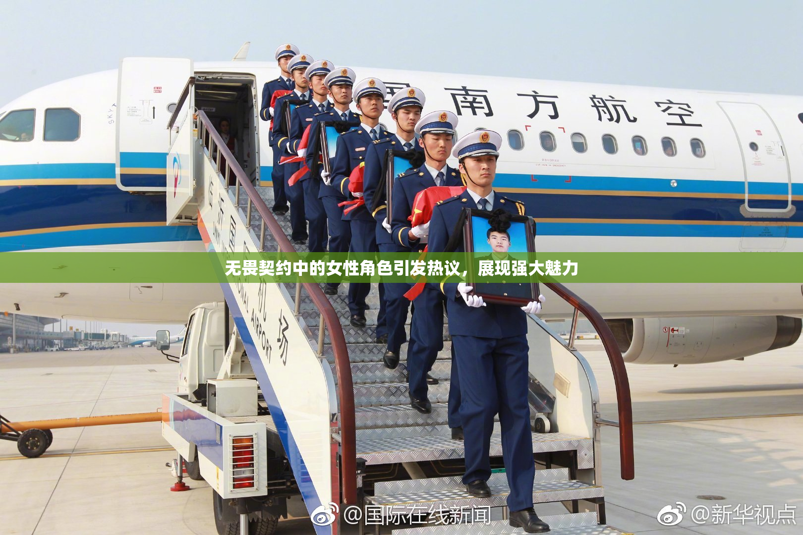 无畏契约中的女性角色引发热议，展现强大魅力