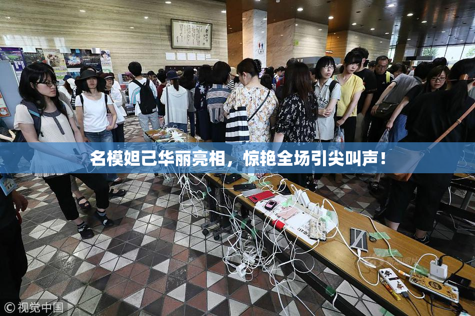 名模妲己华丽亮相，惊艳全场引尖叫声！