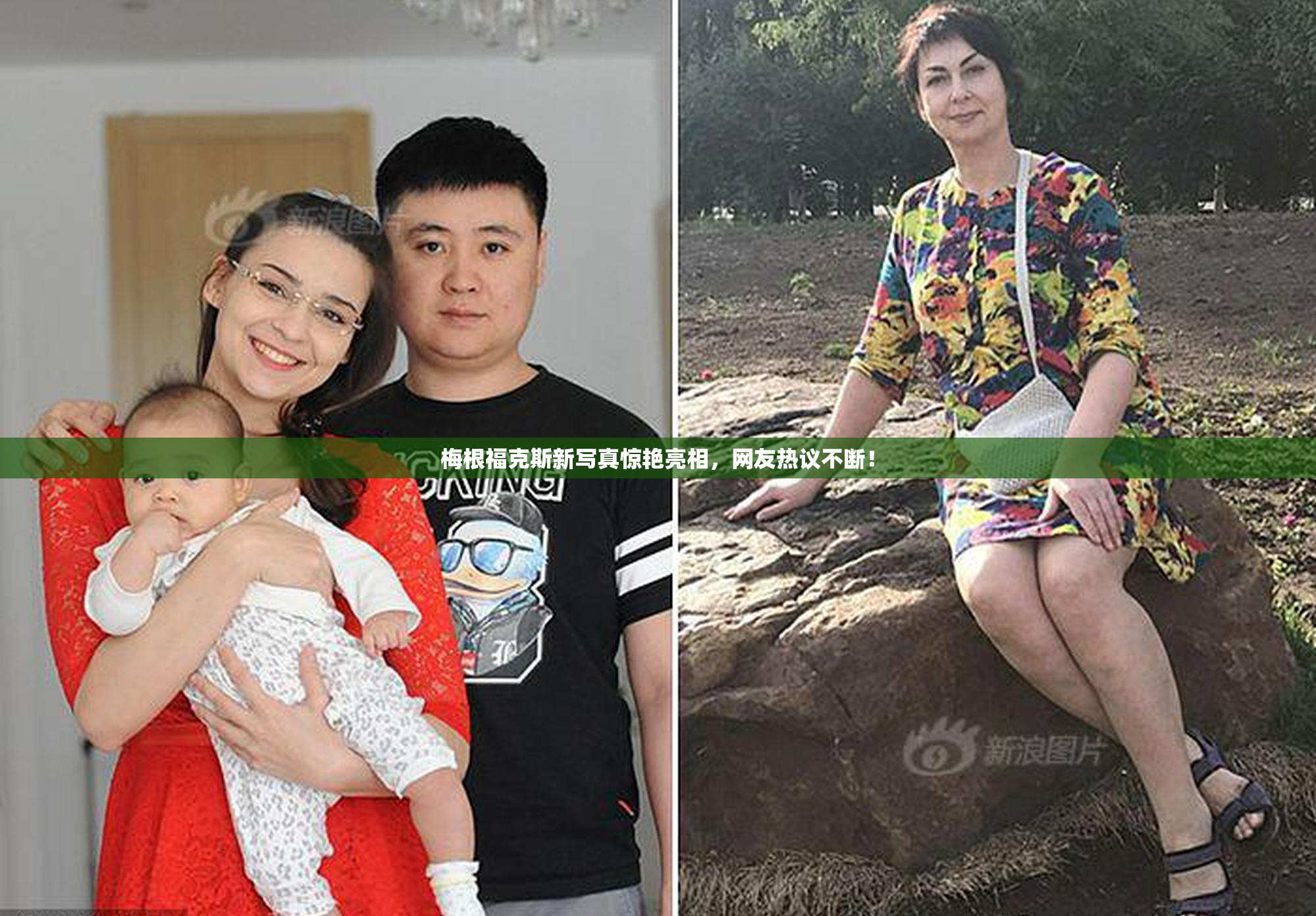 梅根福克斯新写真惊艳亮相，网友热议不断！