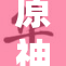 原神：婬催眠肉的奇幻冒险与秘密探索