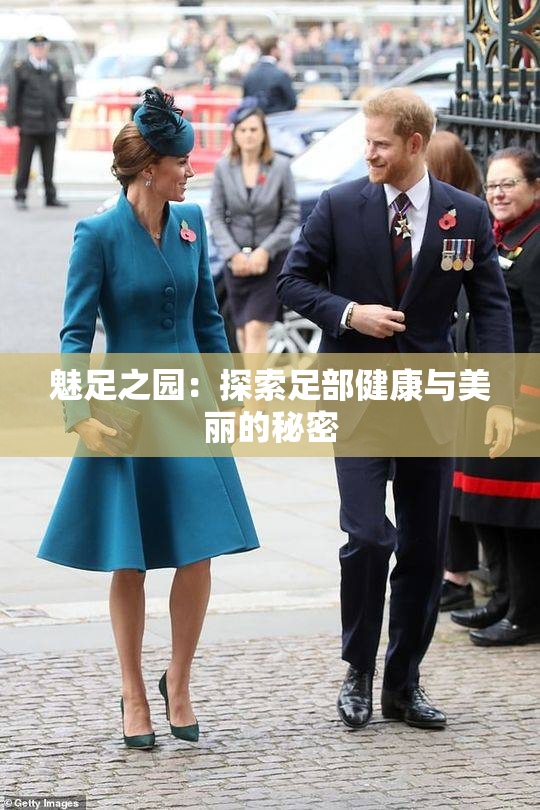魅足之园：探索足部健康与美丽的秘密