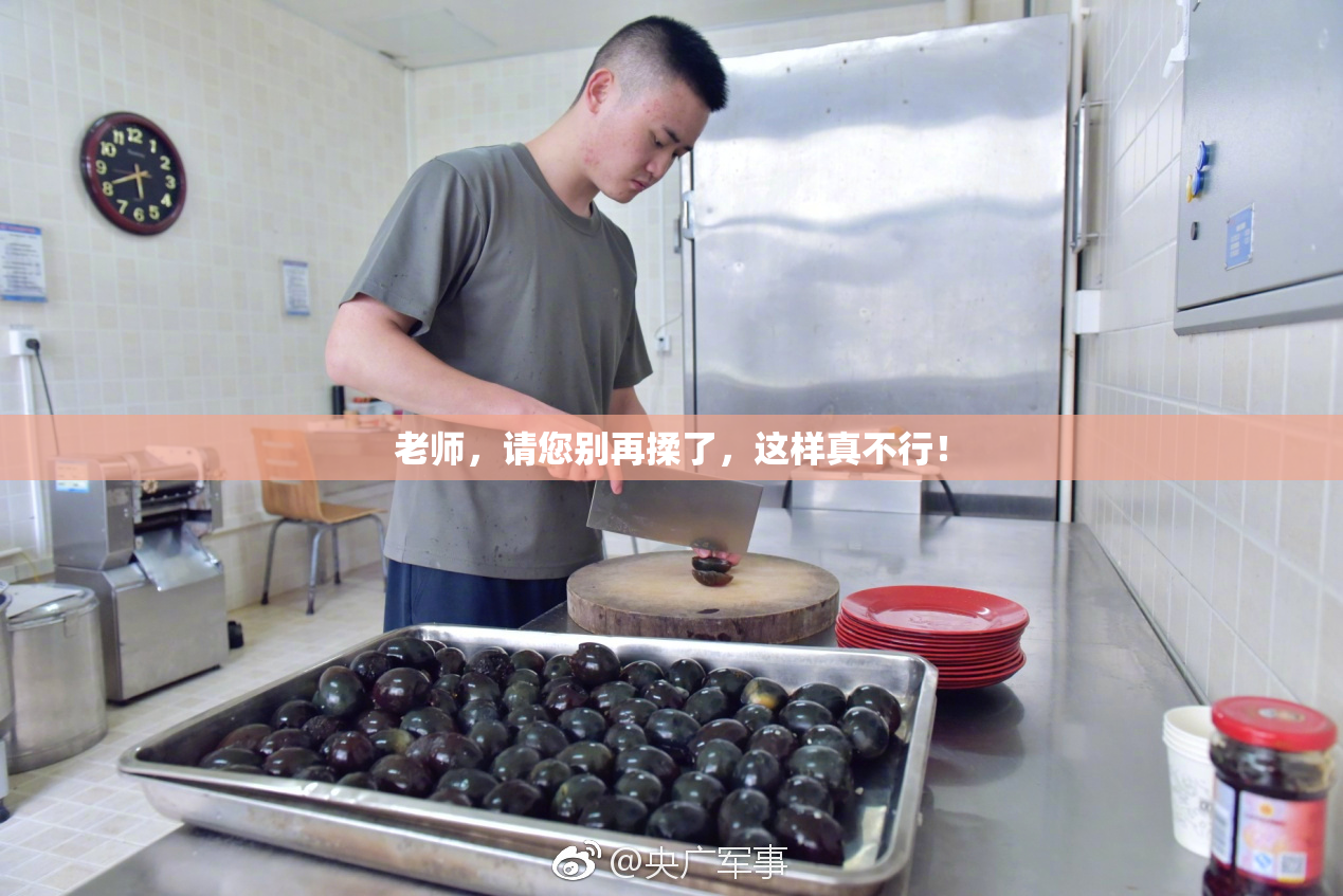老师，请您别再揉了，这样真不行！