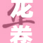 龙卷风再度肆虐，灾后重建迫在眉睫。