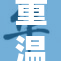 重温三国历史，感受那段辉煌岁月的传奇故事