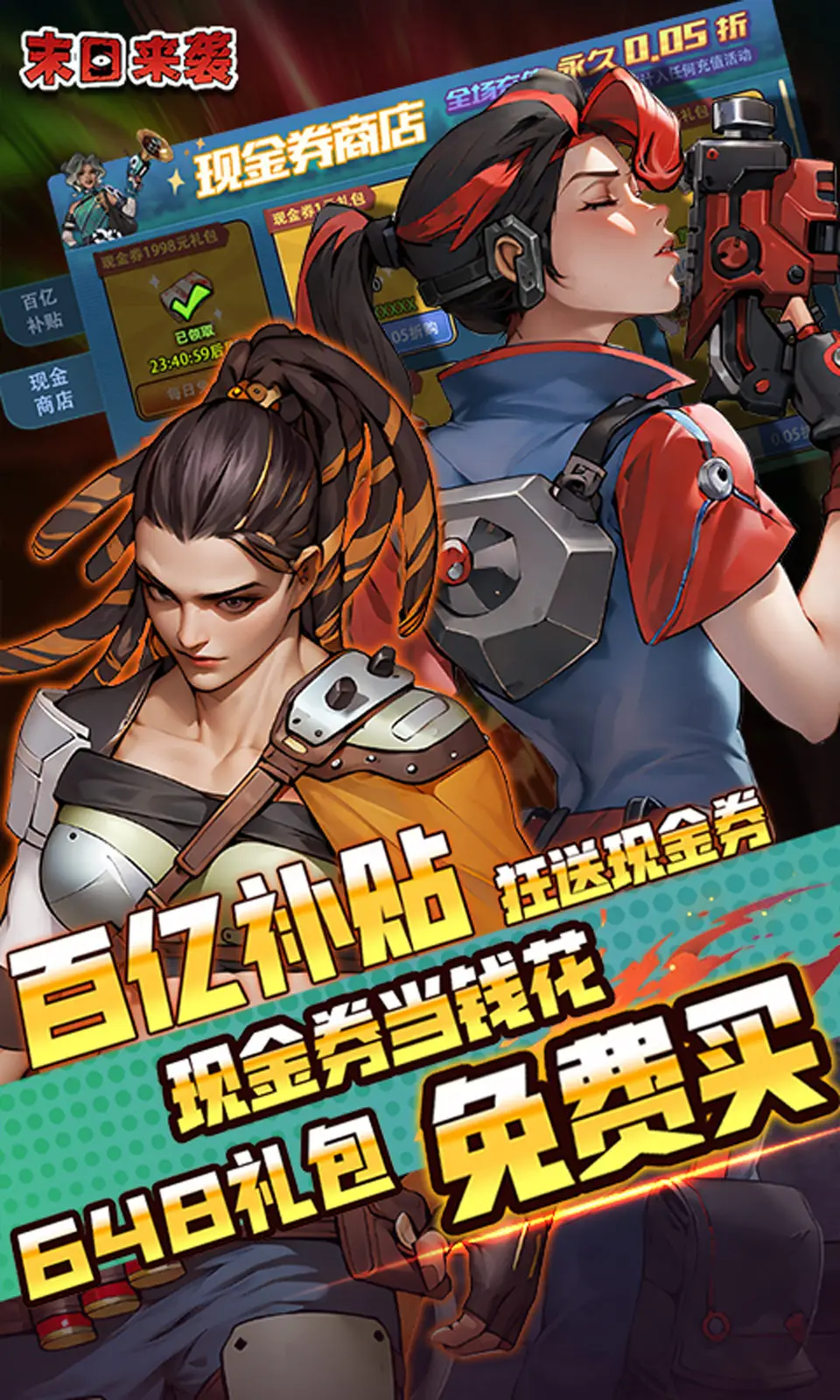 姐姐3电视剧在线观看,最近好看的2019免费官方网站IOS/安卓通用版/APP下载